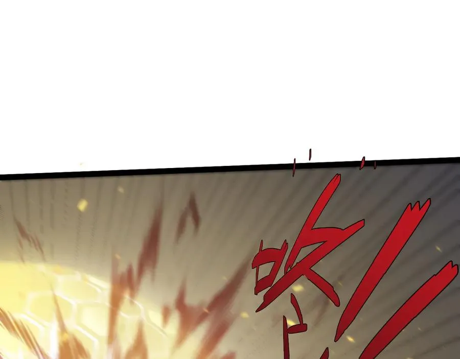 第58话 猎人公会杀进京都大学！ 第78页