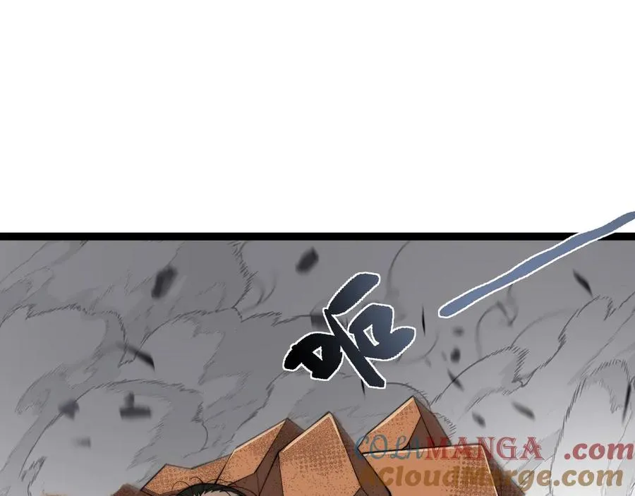 第58话 猎人公会杀进京都大学！ 第85页