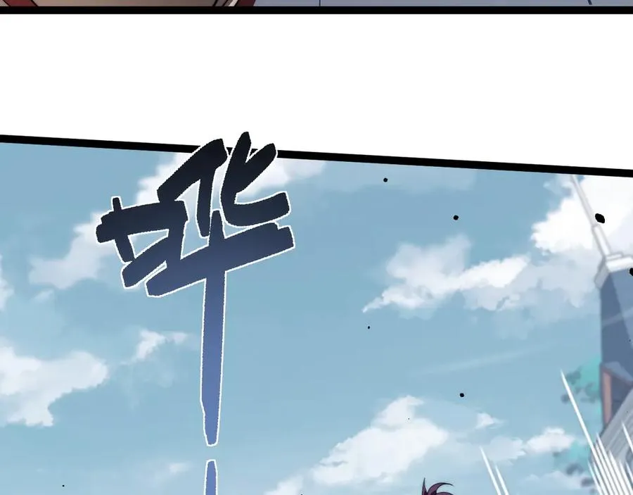 第58话 猎人公会杀进京都大学！ 第96页