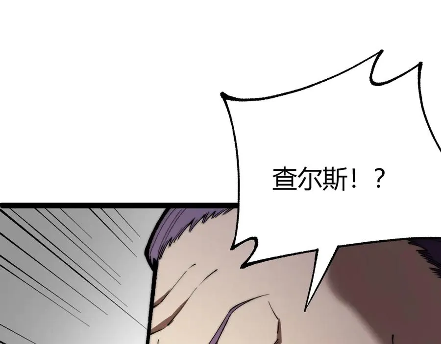 第58话 猎人公会杀进京都大学！ 第115页