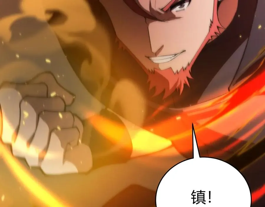 第58话 猎人公会杀进京都大学！ 第128页