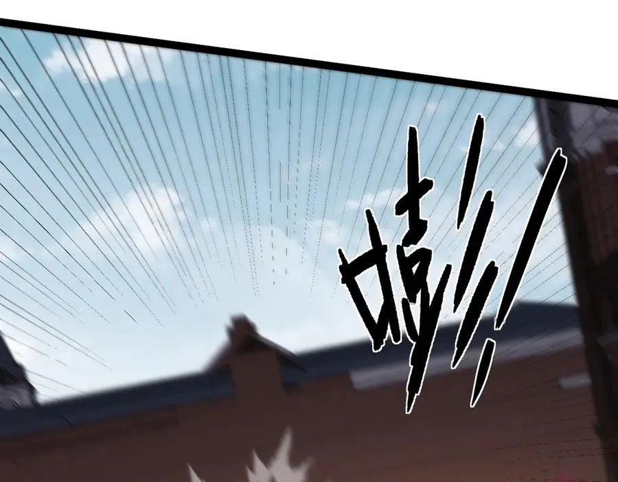 第58话 猎人公会杀进京都大学！ 第151页