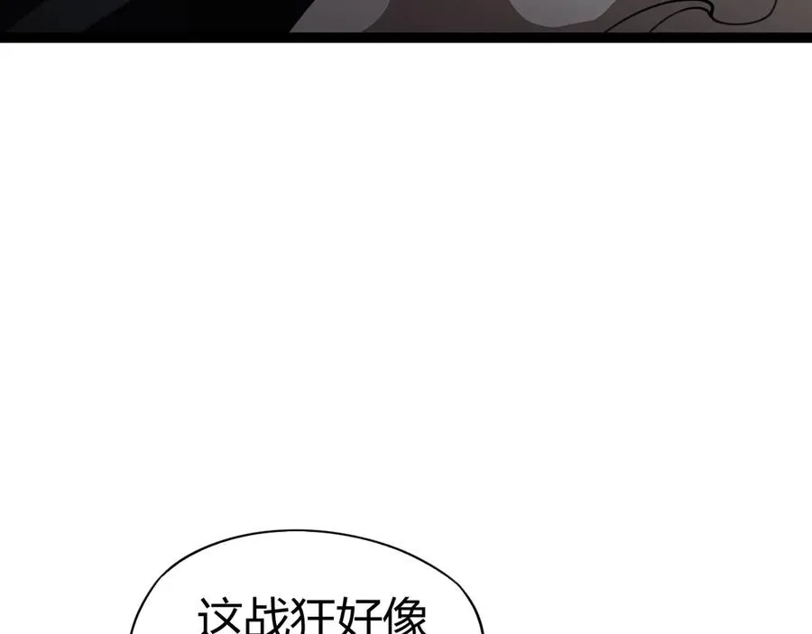 第58话 猎人公会杀进京都大学！ 第159页
