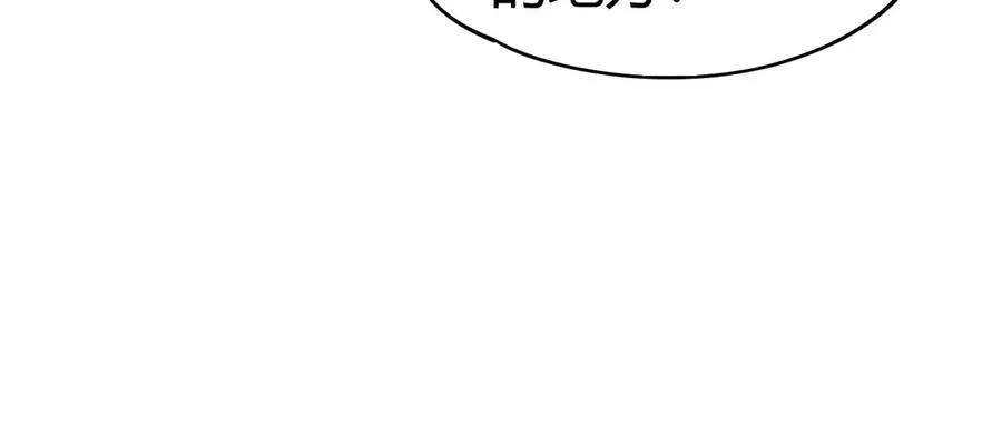 第58话 猎人公会杀进京都大学！ 第162页