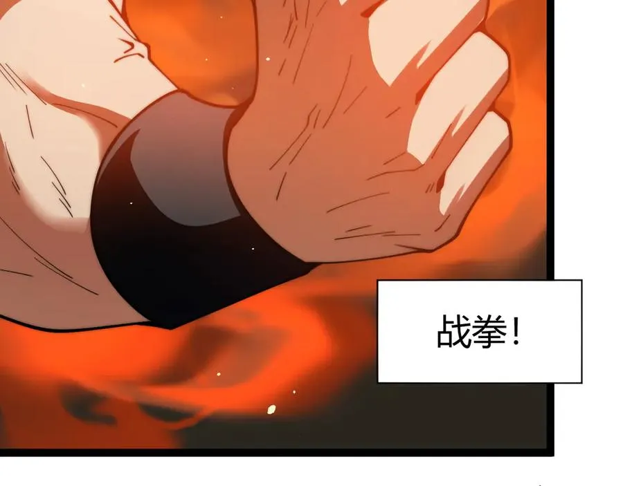 第58话 猎人公会杀进京都大学！ 第164页