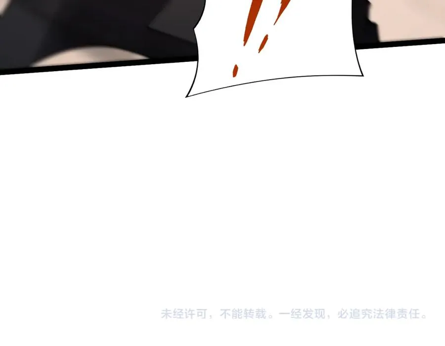 第58话 猎人公会杀进京都大学！ 第175页