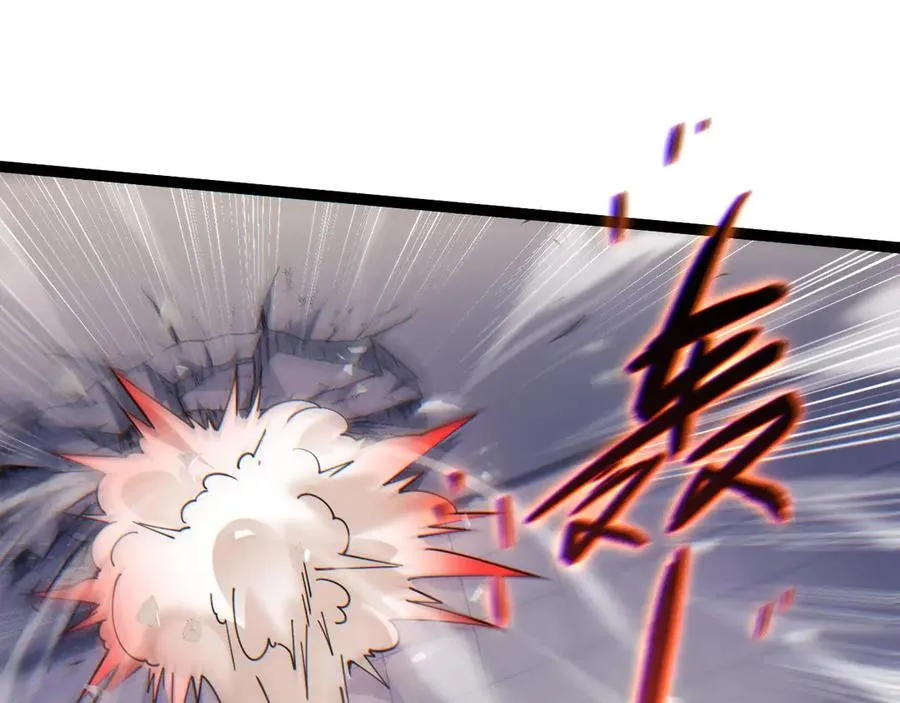 第59话 昆吾剑 第16页