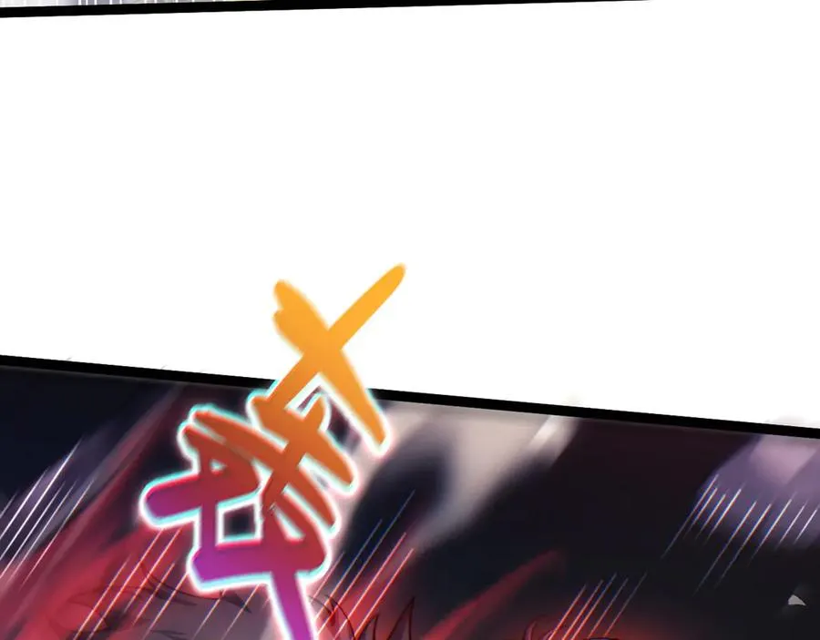 第59话 昆吾剑 第19页