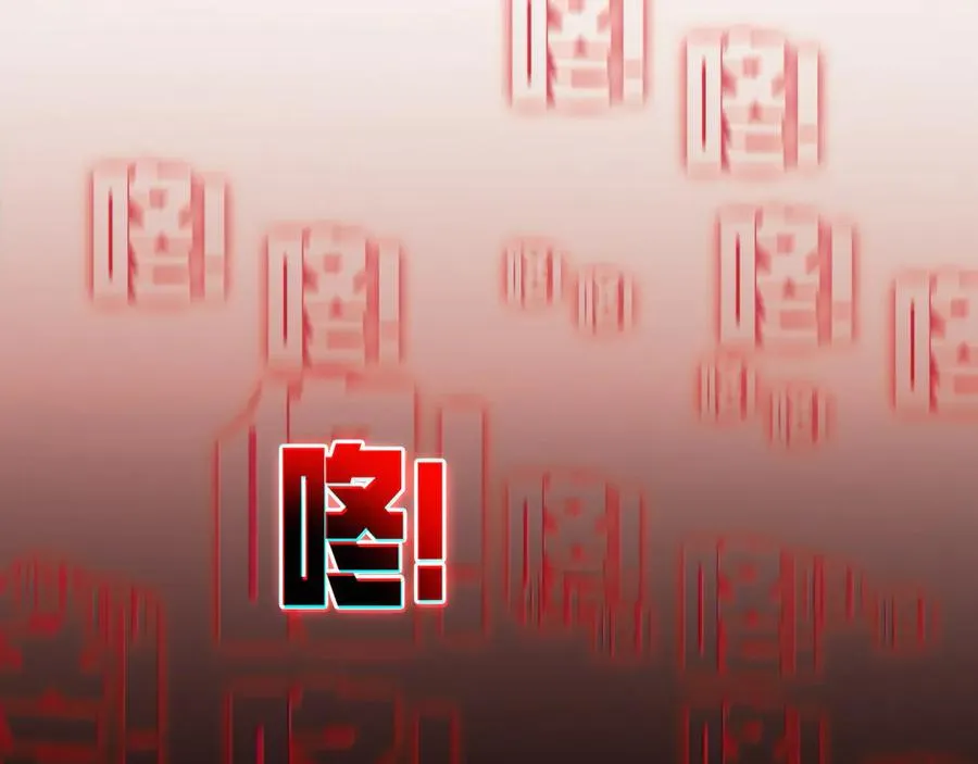 第59话 昆吾剑 第26页