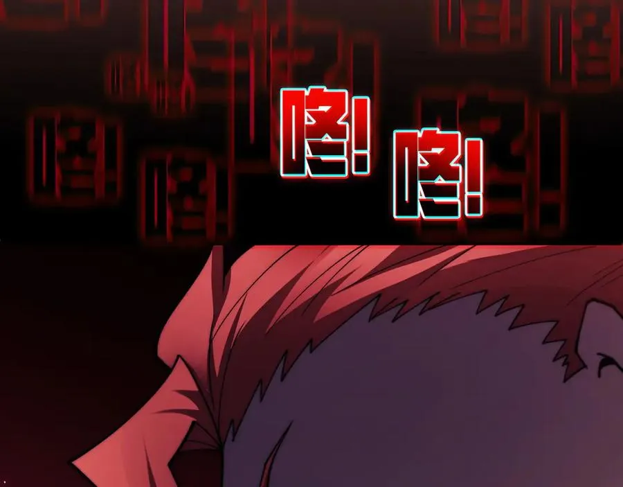 第59话 昆吾剑 第27页