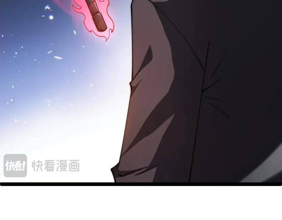 第59话 昆吾剑 第38页