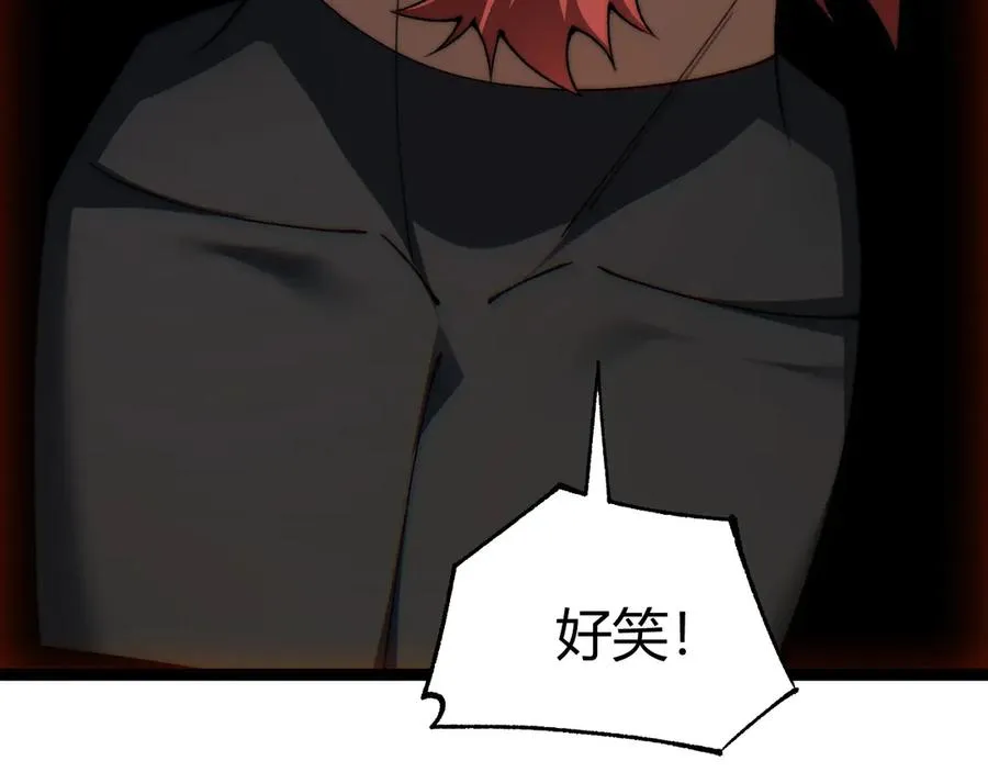 第59话 昆吾剑 第48页