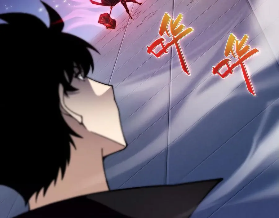 第59话 昆吾剑 第51页
