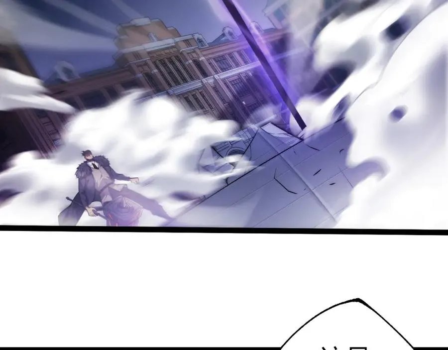 第59话 昆吾剑 第60页