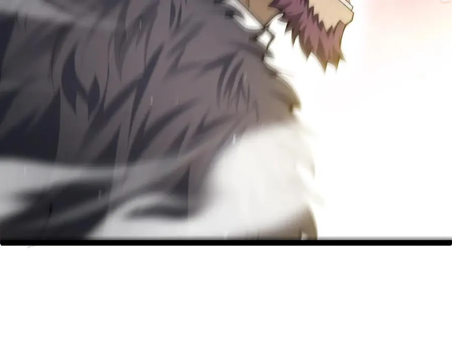 第59话 昆吾剑 第83页
