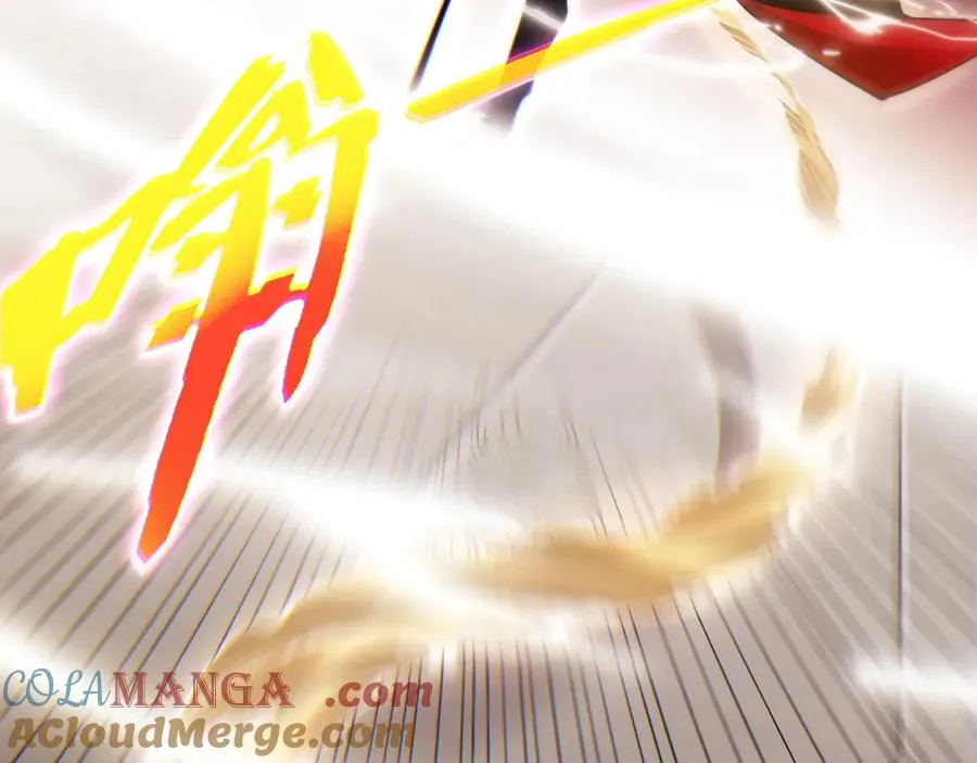 第59话 昆吾剑 第93页