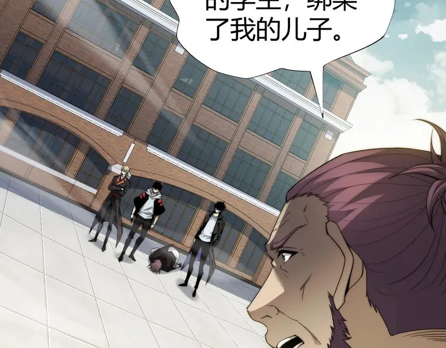 第59话 昆吾剑 第107页
