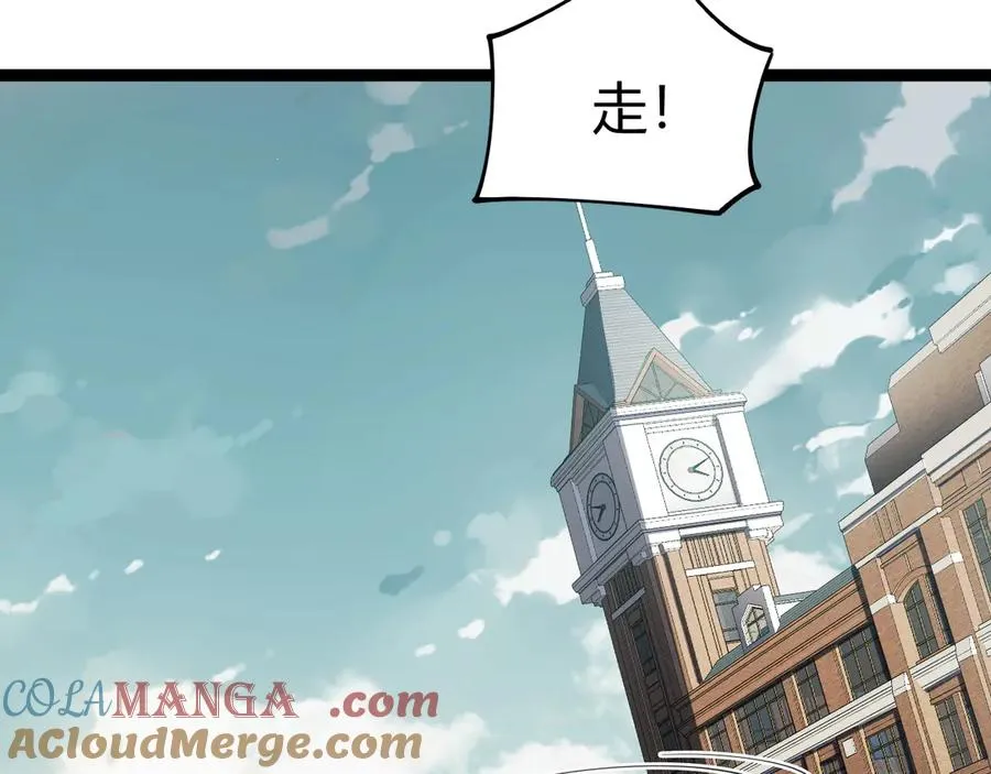 第59话 昆吾剑 第145页