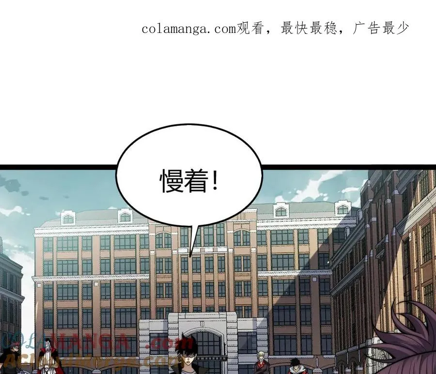 第60话 深海之渊 第1页