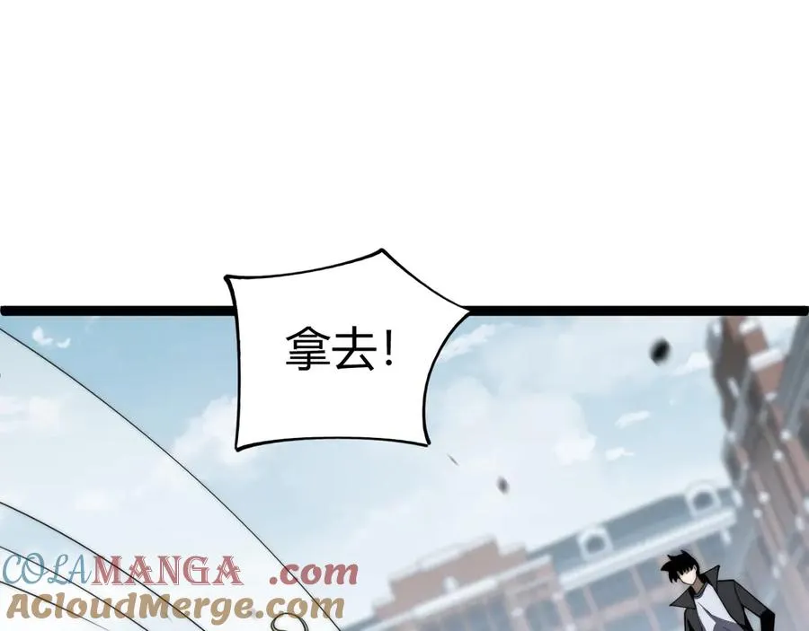 第60话 深海之渊 第37页