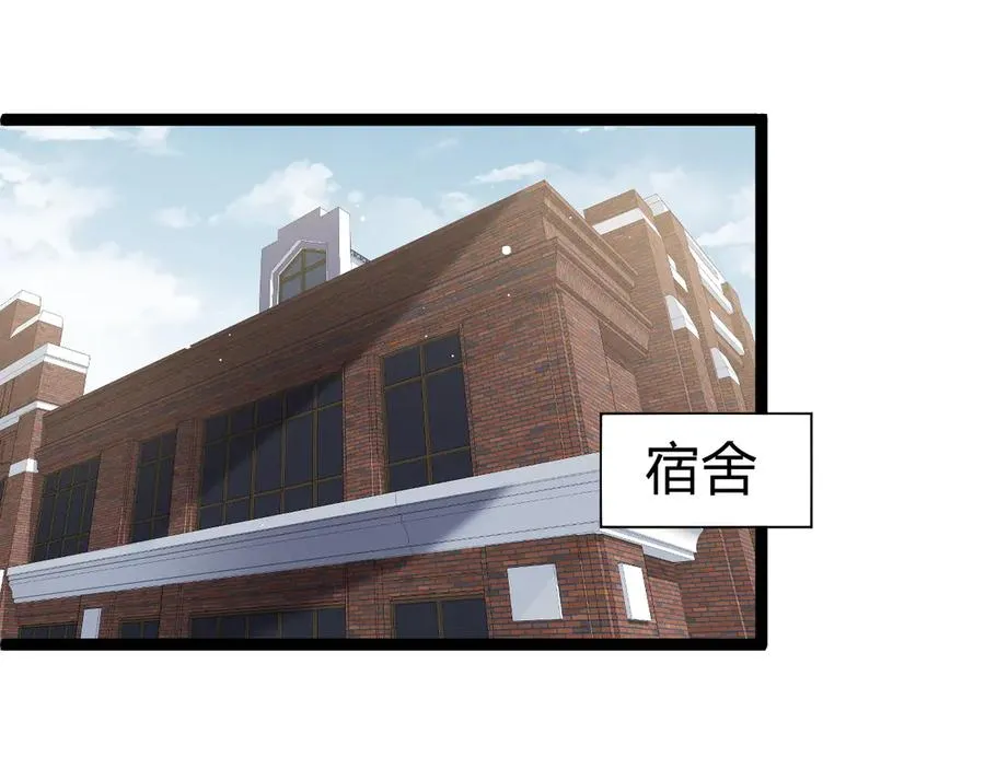 第60话 深海之渊 第63页