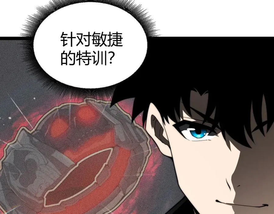 第60话 深海之渊 第102页