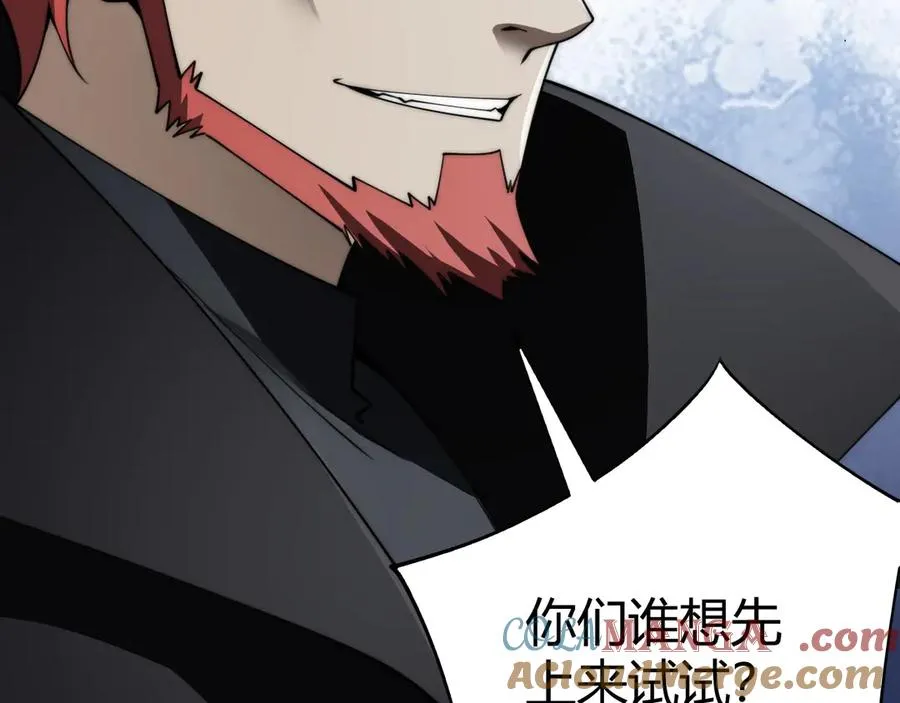 第60话 深海之渊 第125页