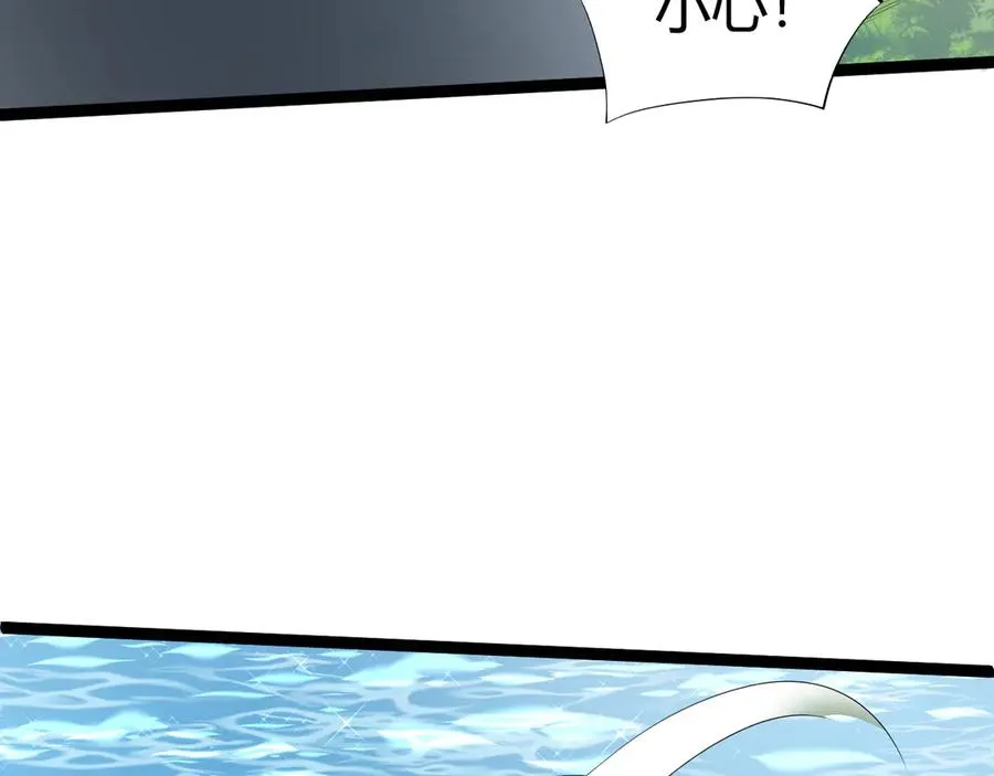 第60话 深海之渊 第135页