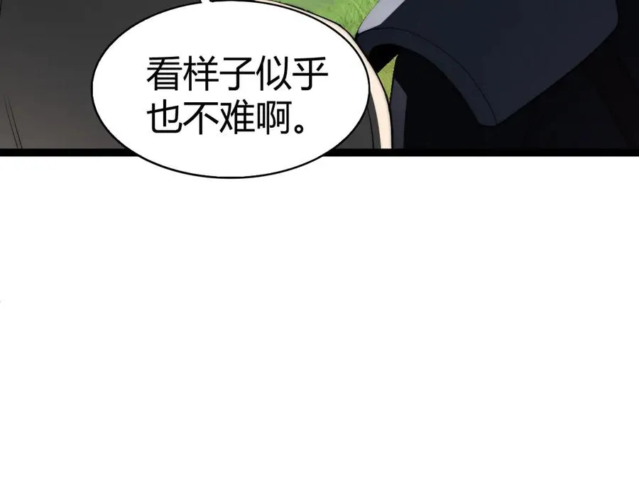 第60话 深海之渊 第142页