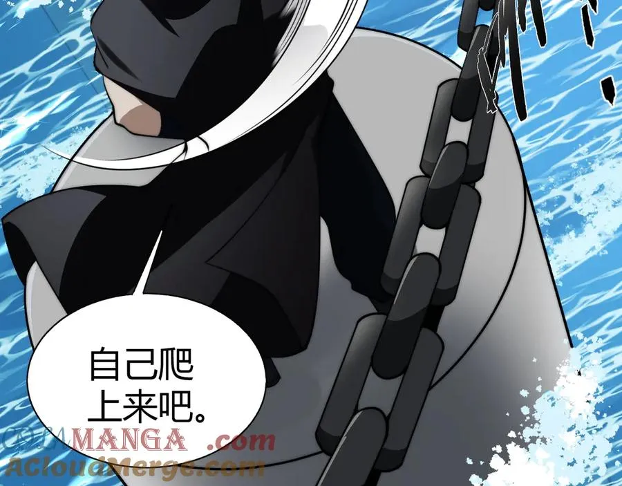 第60话 深海之渊 第153页