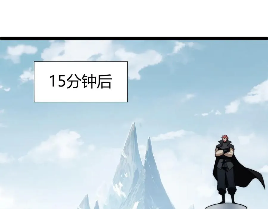 第60话 深海之渊 第155页