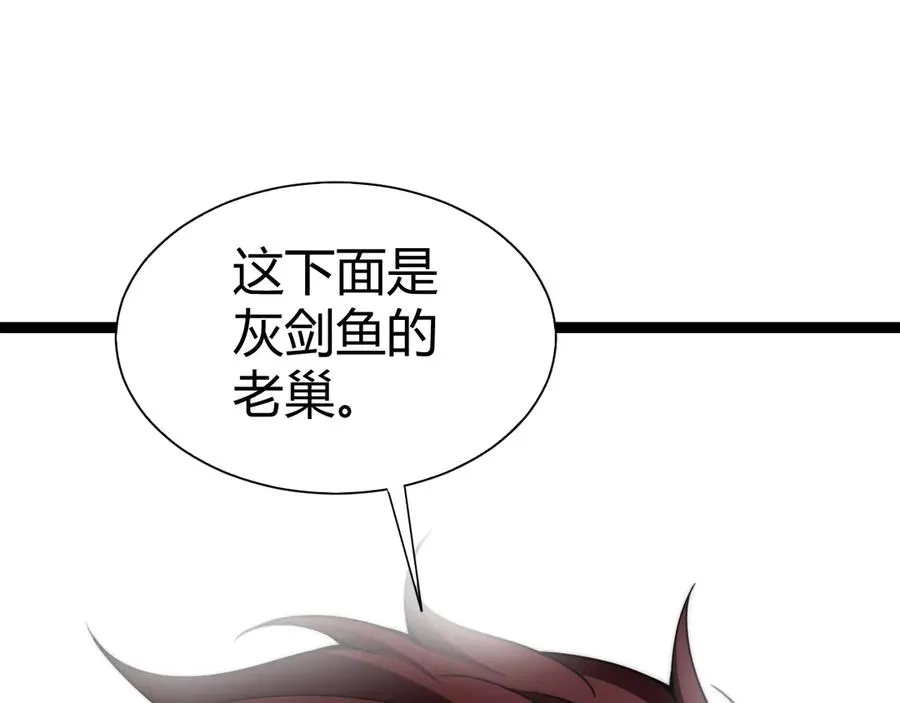 第60话 深海之渊 第162页