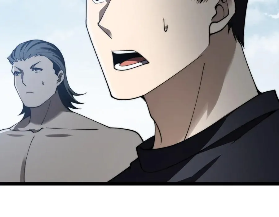 第61话 女皇觉醒归来 第2页