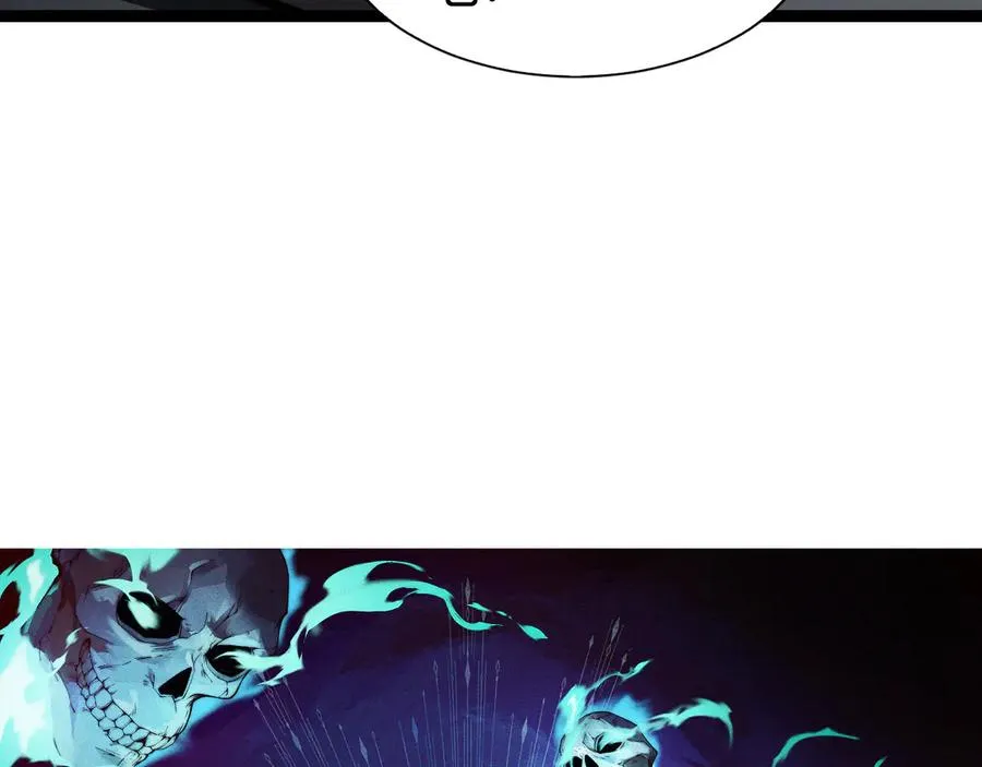 第61话 女皇觉醒归来 第6页