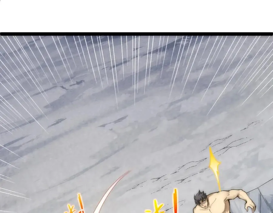 第61话 女皇觉醒归来 第34页