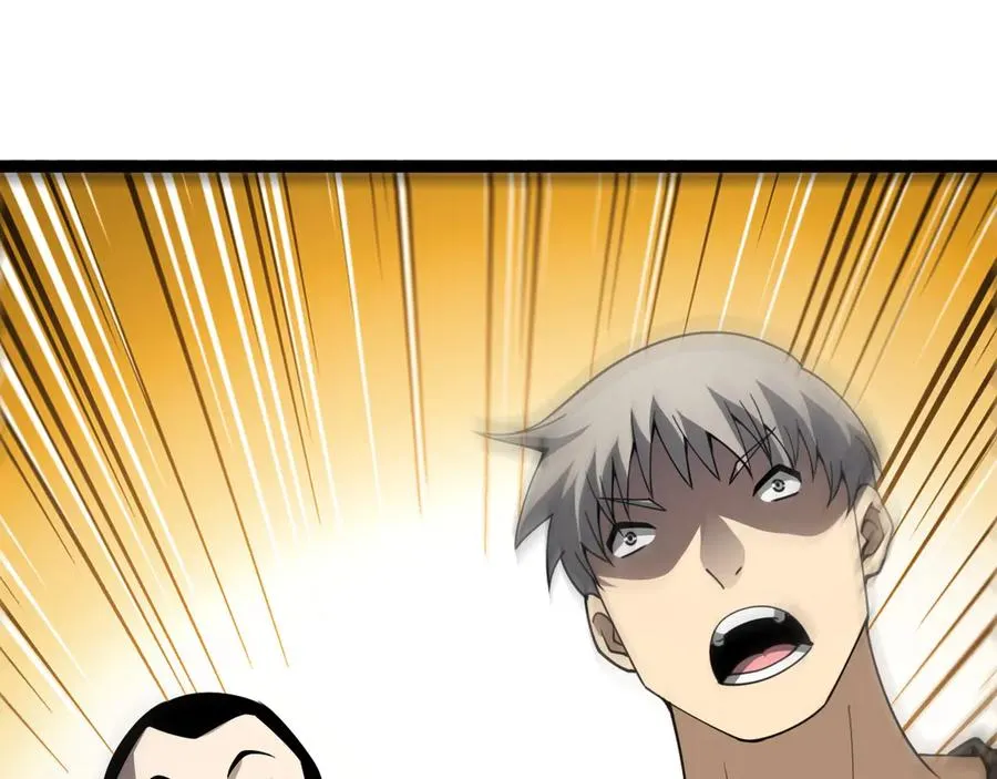 第61话 女皇觉醒归来 第38页