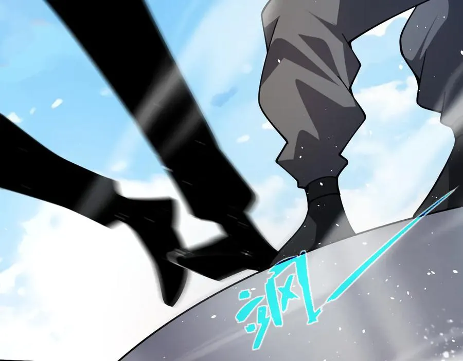 第61话 女皇觉醒归来 第43页