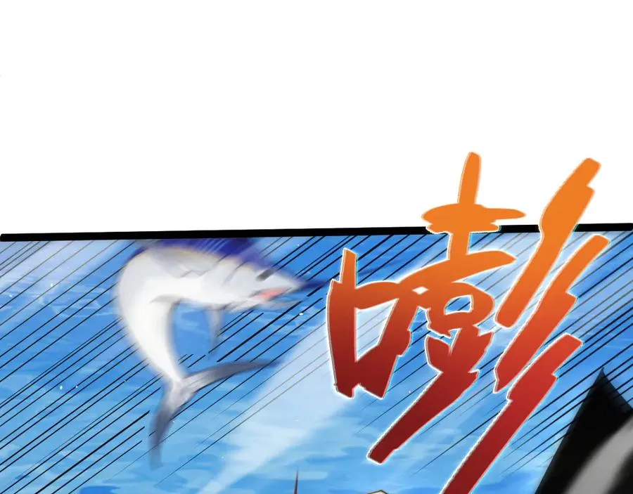 第61话 女皇觉醒归来 第90页