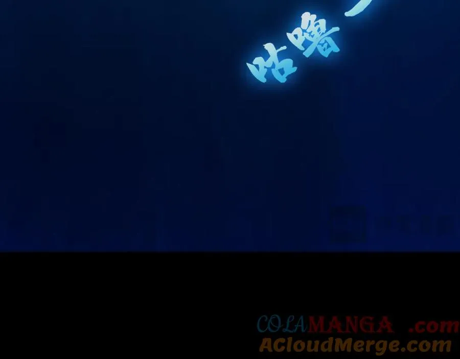 第61话 女皇觉醒归来 第121页