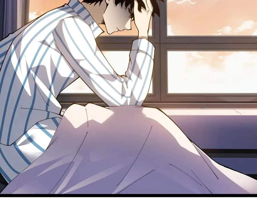 第61话 女皇觉醒归来 第127页