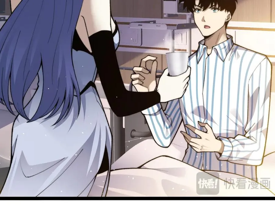第61话 女皇觉醒归来 第134页