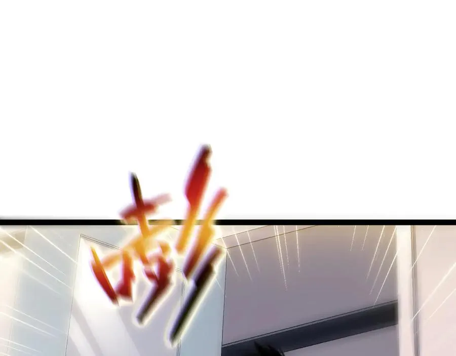 第61话 女皇觉醒归来 第135页