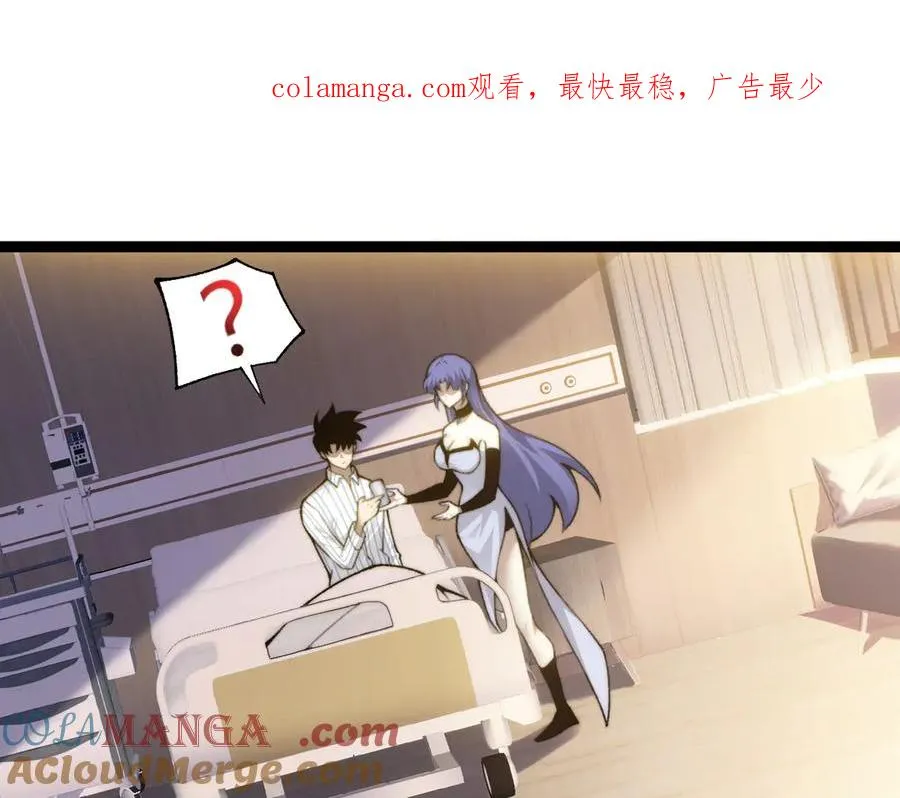 第62话 对决之地 第1页
