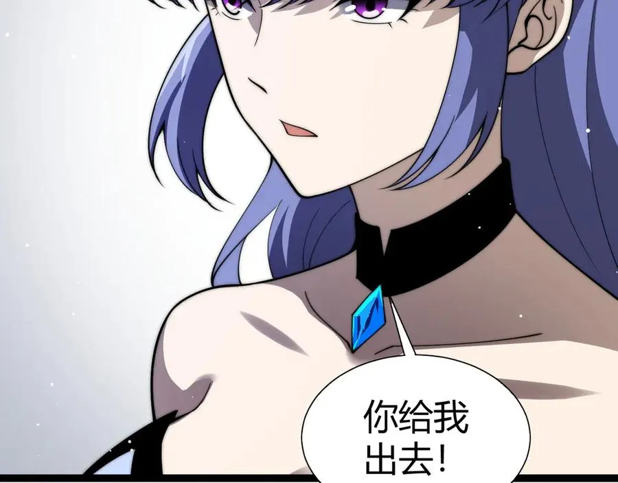 第62话 对决之地 第20页
