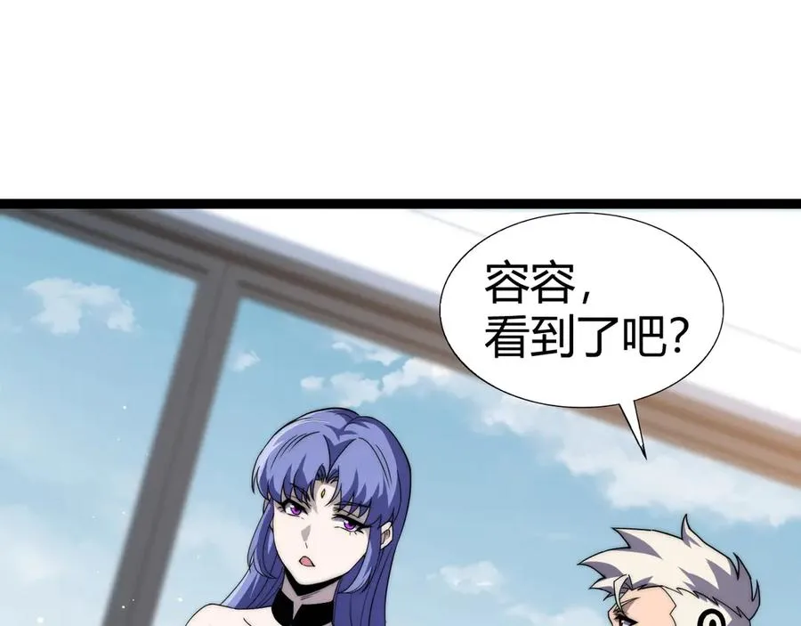 第62话 对决之地 第36页