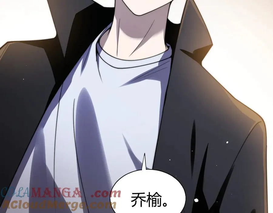 第62话 对决之地 第81页