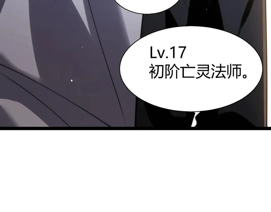 第62话 对决之地 第82页