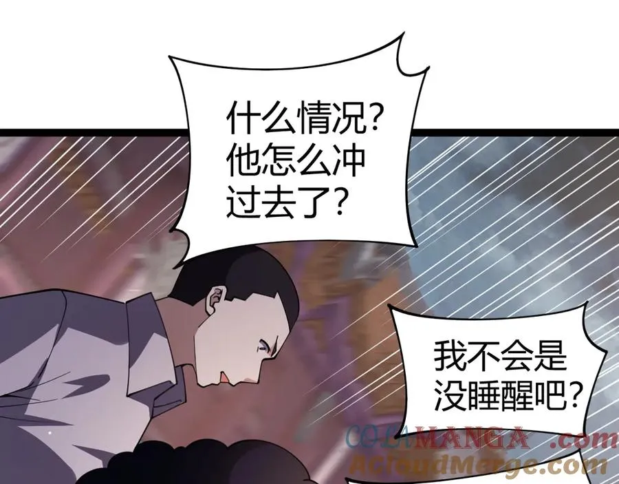 第62话 对决之地 第101页