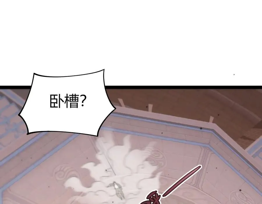 第62话 对决之地 第115页