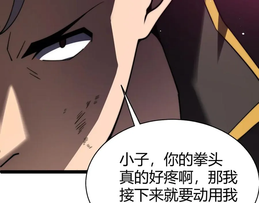 第62话 对决之地 第127页